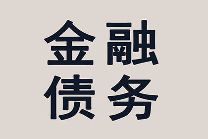 丹徒讨数公司